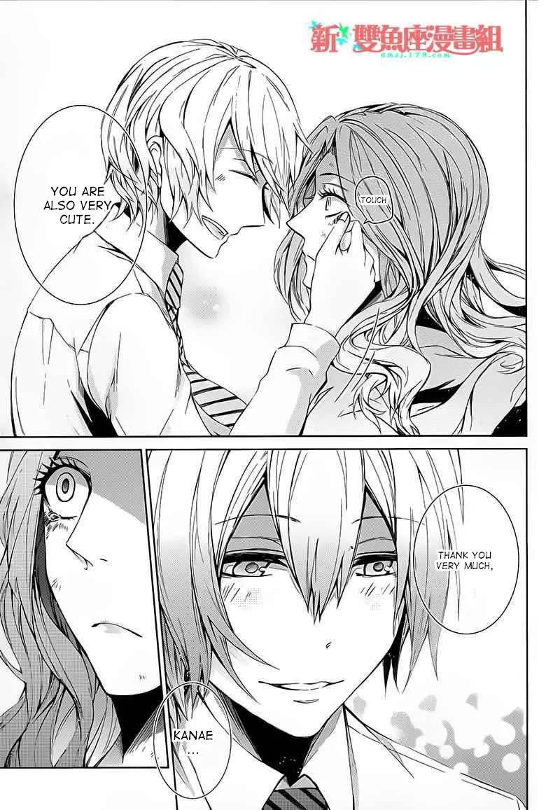 Seishun x Kikanjuu Chapter 11 page 41 - Chapter 11