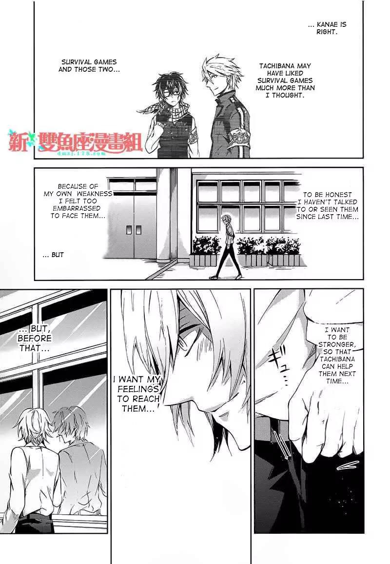 Seishun x Kikanjuu Chapter 11 page 43 - Chapter 11