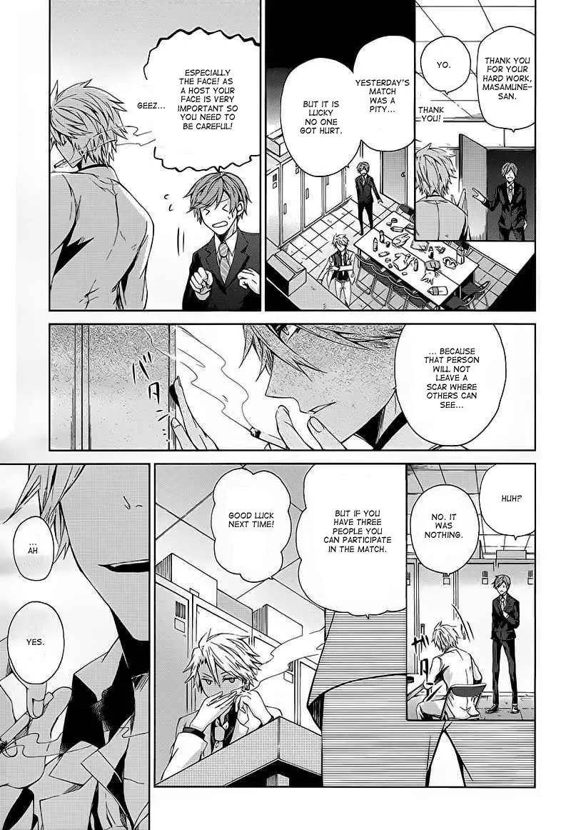 Seishun x Kikanjuu Chapter 11 page 45 - Chapter 11