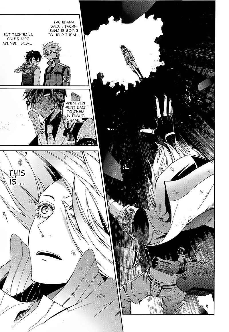 Seishun x Kikanjuu Chapter 11 page 5 - Chapter 11