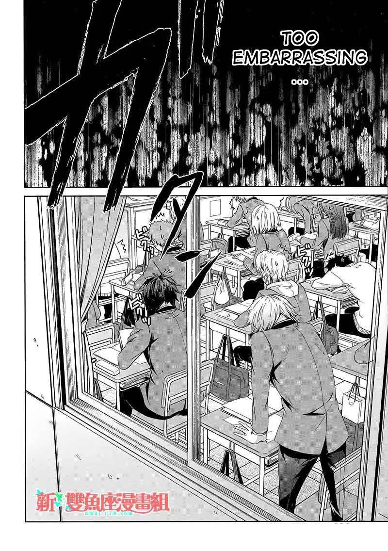 Seishun x Kikanjuu Chapter 11 page 6 - Chapter 11