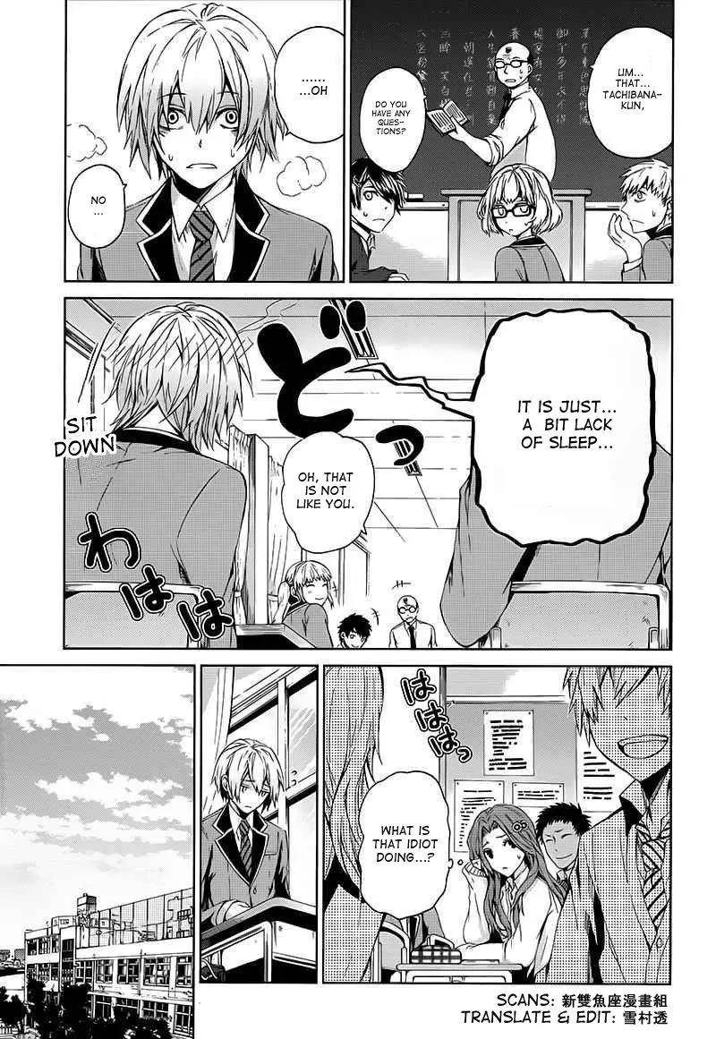 Seishun x Kikanjuu Chapter 11 page 7 - Chapter 11