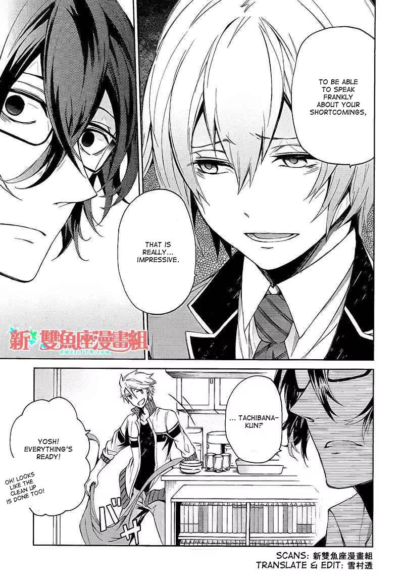Seishun x Kikanjuu Chapter 12 page 12 - Chapter 12