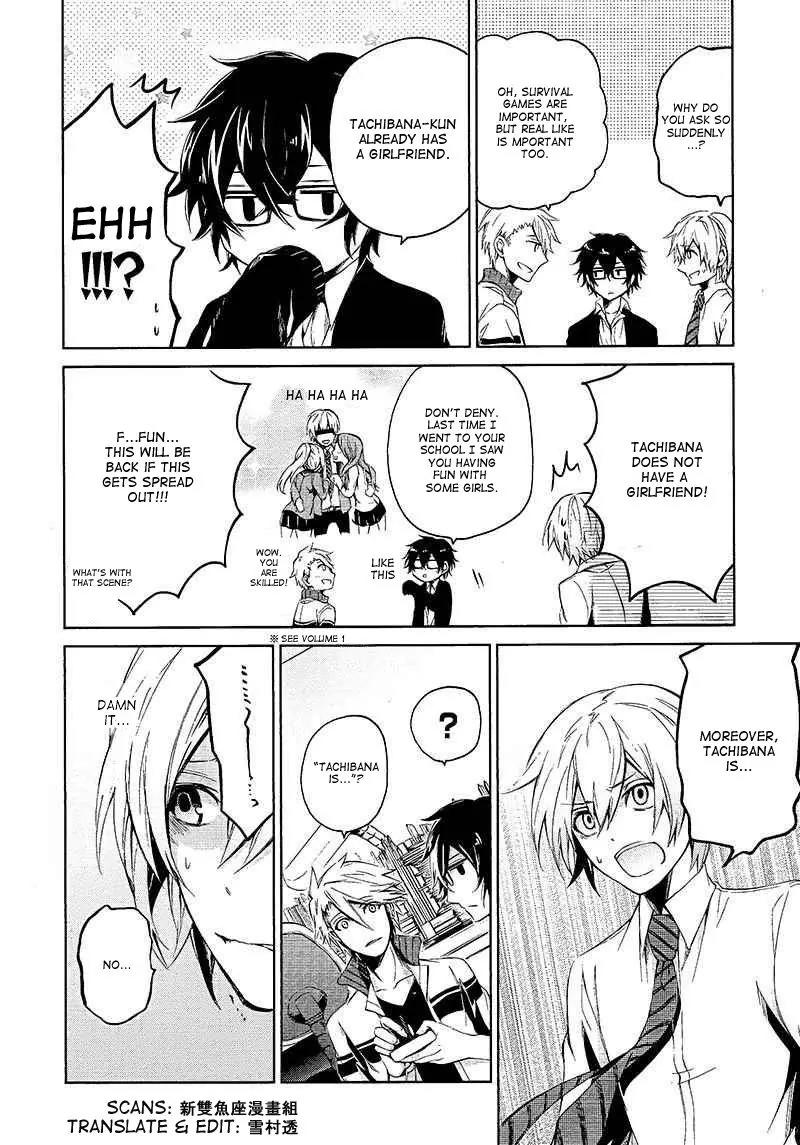 Seishun x Kikanjuu Chapter 12 page 17 - Chapter 12
