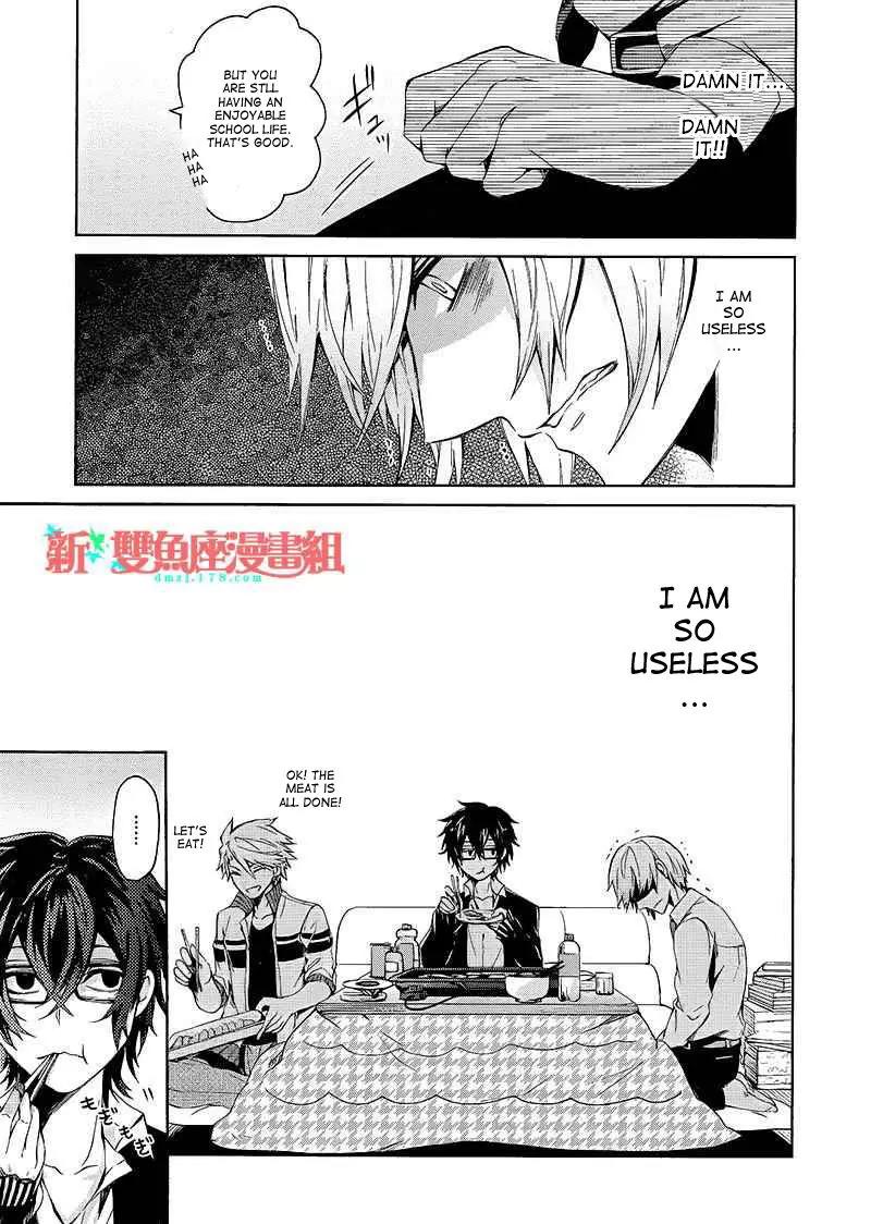 Seishun x Kikanjuu Chapter 12 page 18 - Chapter 12