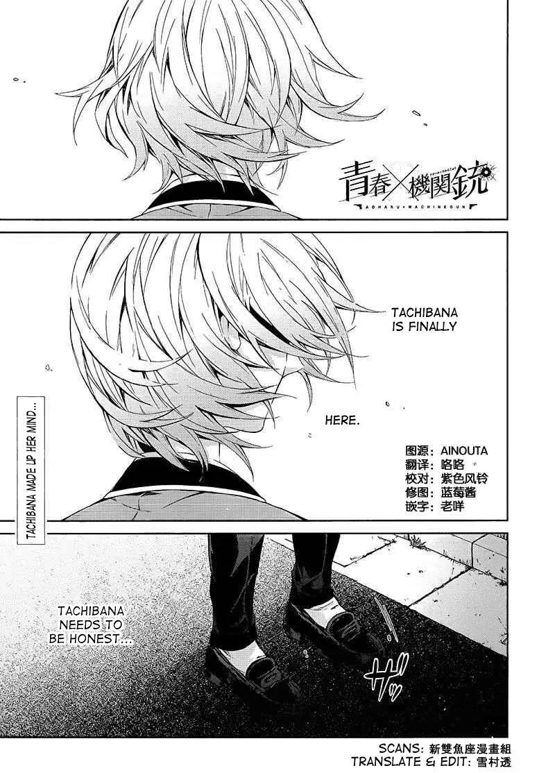 Seishun x Kikanjuu Chapter 12 page 2 - Chapter 12