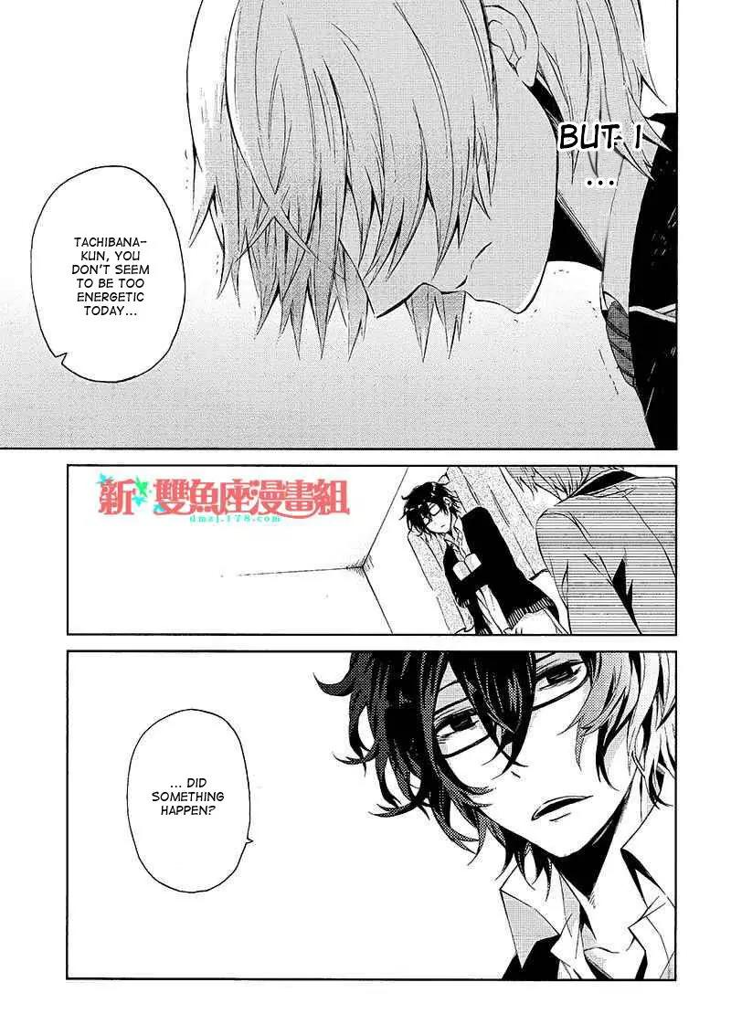 Seishun x Kikanjuu Chapter 12 page 20 - Chapter 12