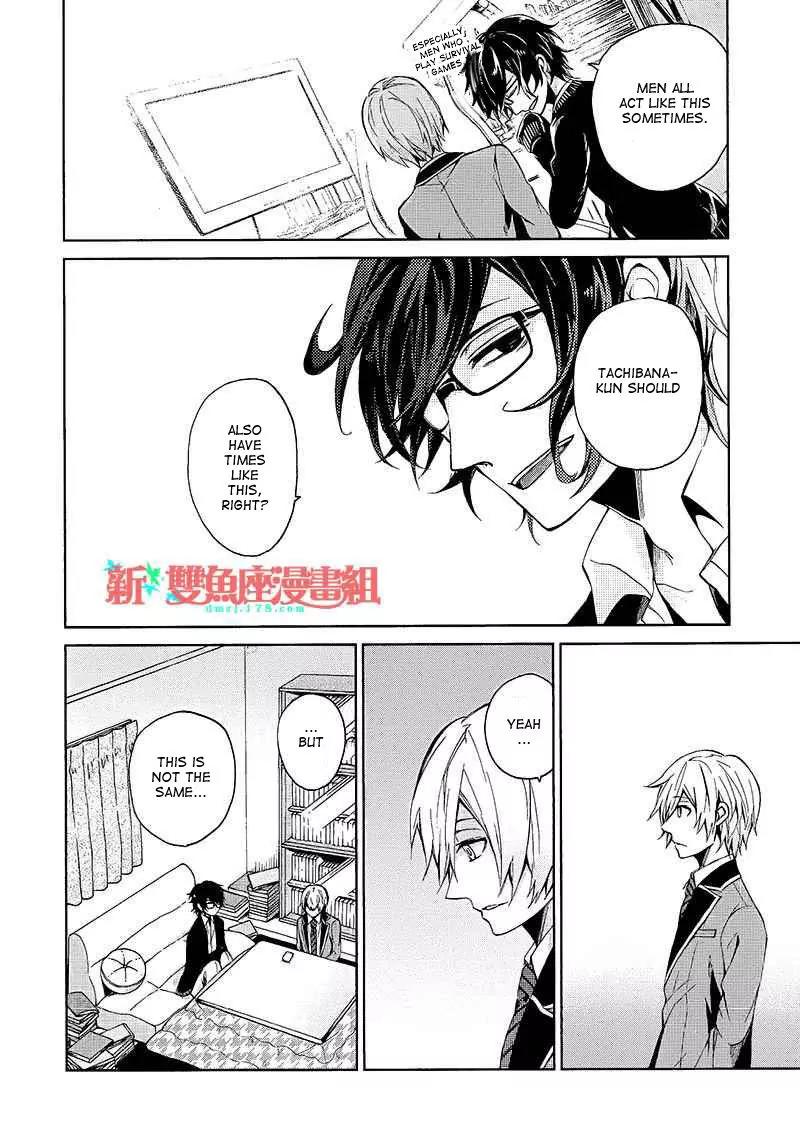 Seishun x Kikanjuu Chapter 12 page 23 - Chapter 12