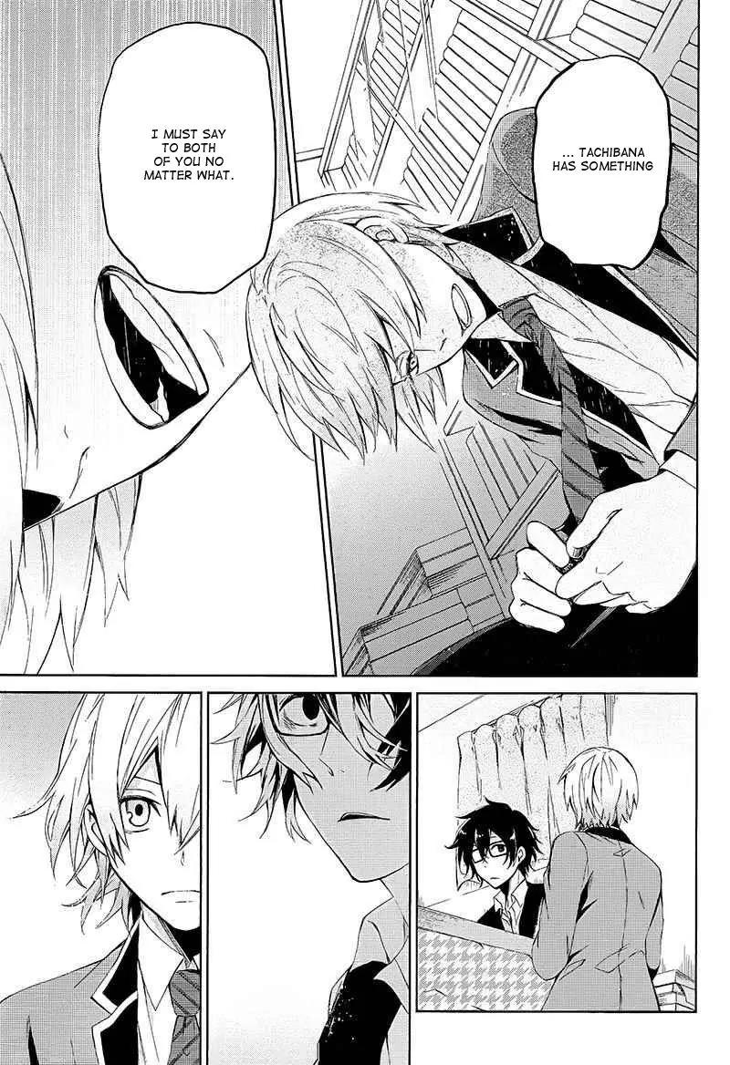 Seishun x Kikanjuu Chapter 12 page 24 - Chapter 12