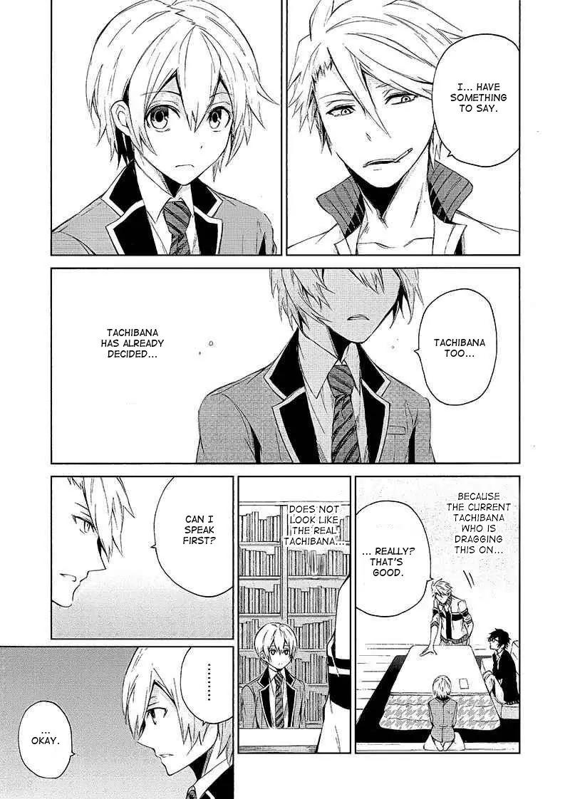 Seishun x Kikanjuu Chapter 12 page 26 - Chapter 12