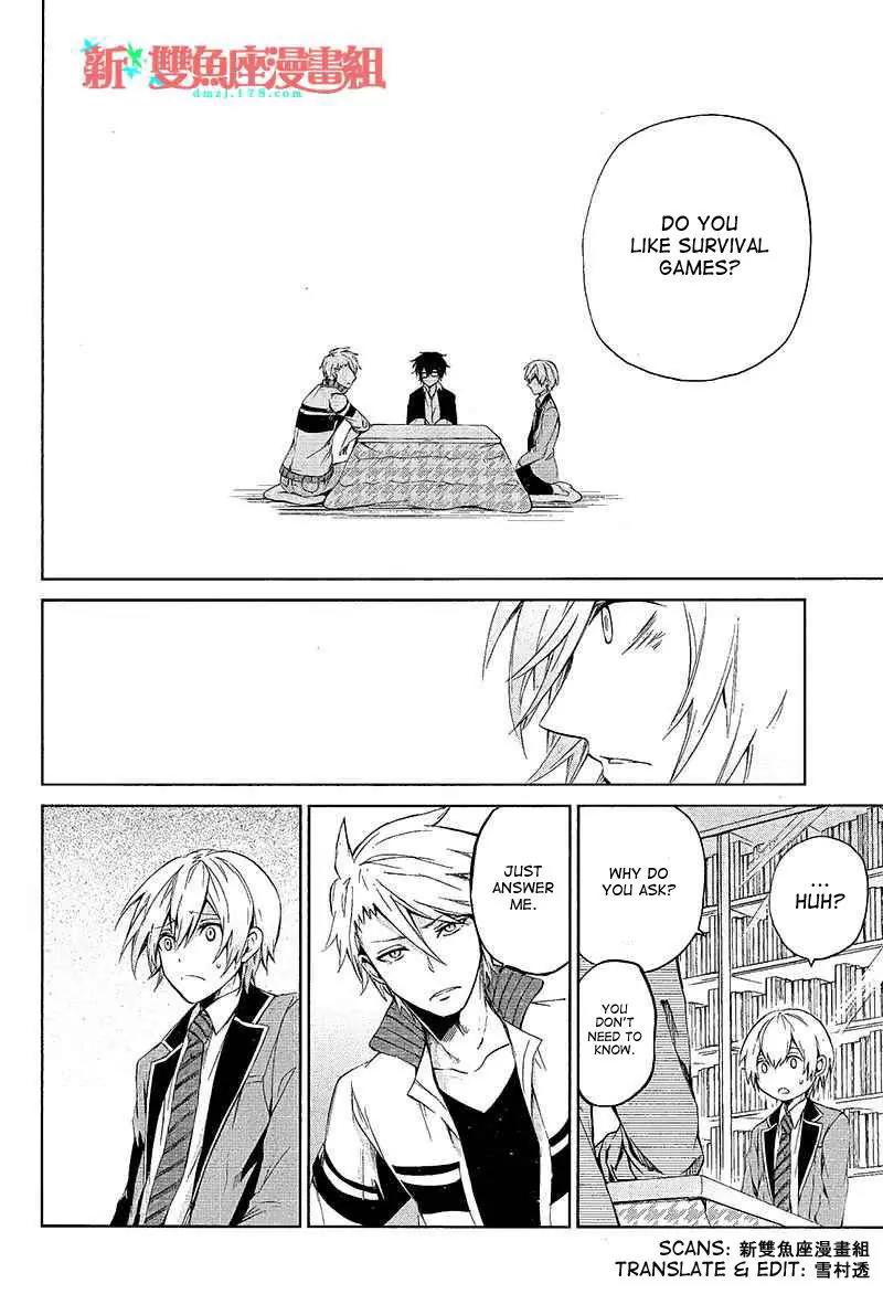 Seishun x Kikanjuu Chapter 12 page 27 - Chapter 12