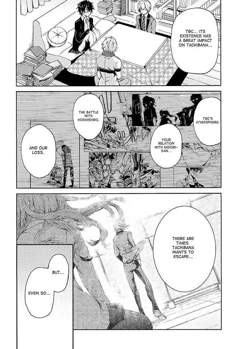 Seishun x Kikanjuu Chapter 12 page 29 - Chapter 12