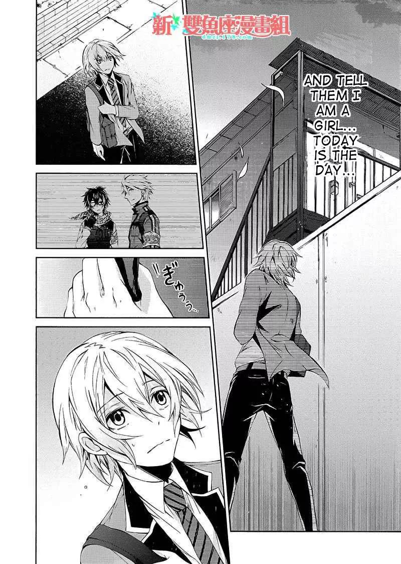 Seishun x Kikanjuu Chapter 12 page 3 - Chapter 12