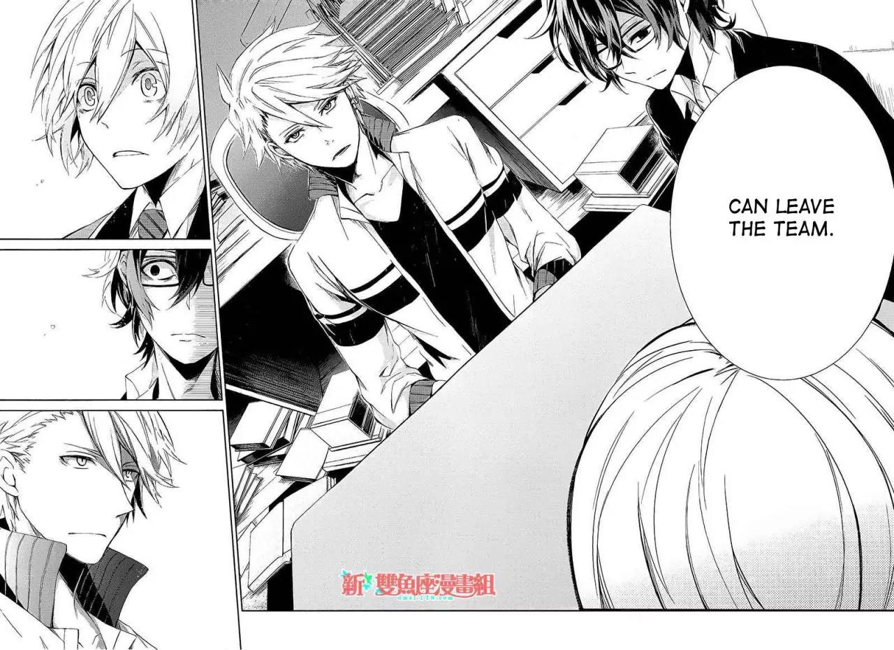Seishun x Kikanjuu Chapter 12 page 33 - Chapter 12