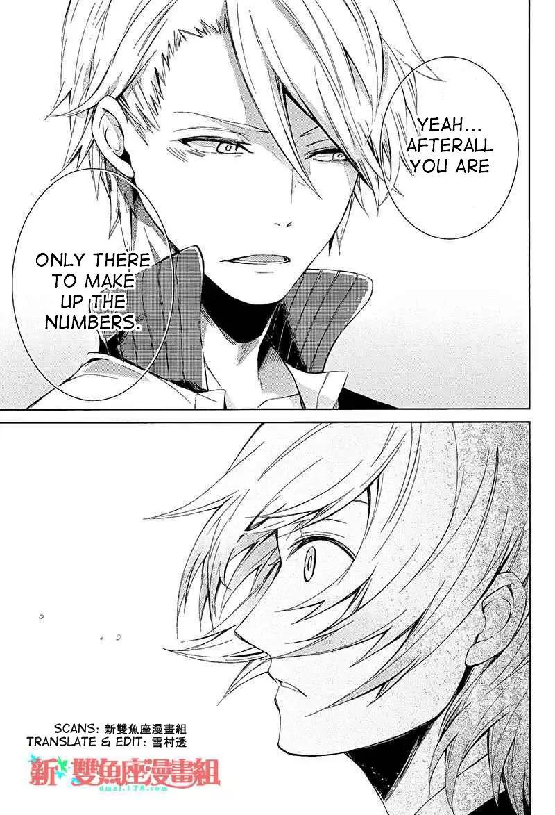 Seishun x Kikanjuu Chapter 12 page 37 - Chapter 12