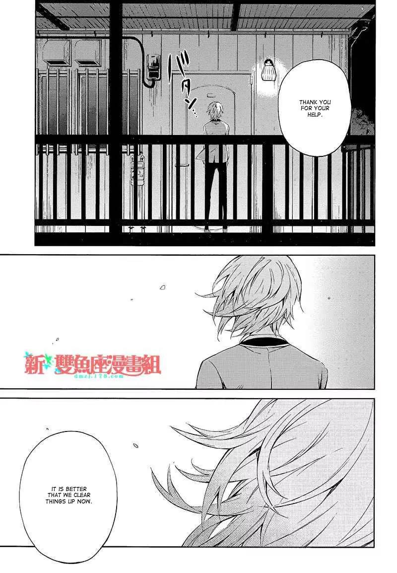 Seishun x Kikanjuu Chapter 12 page 39 - Chapter 12