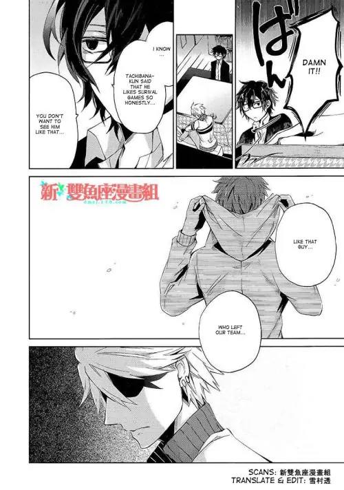 Seishun x Kikanjuu Chapter 12 page 42 - Chapter 12