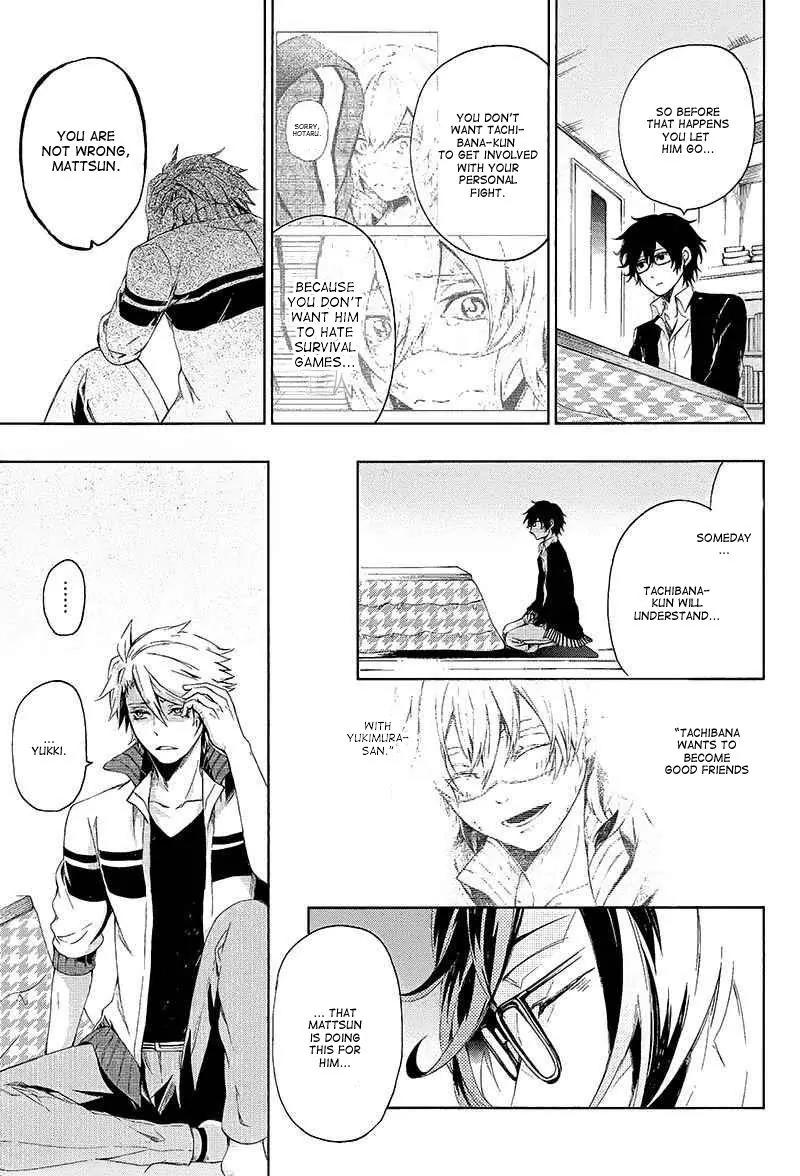 Seishun x Kikanjuu Chapter 12 page 43 - Chapter 12