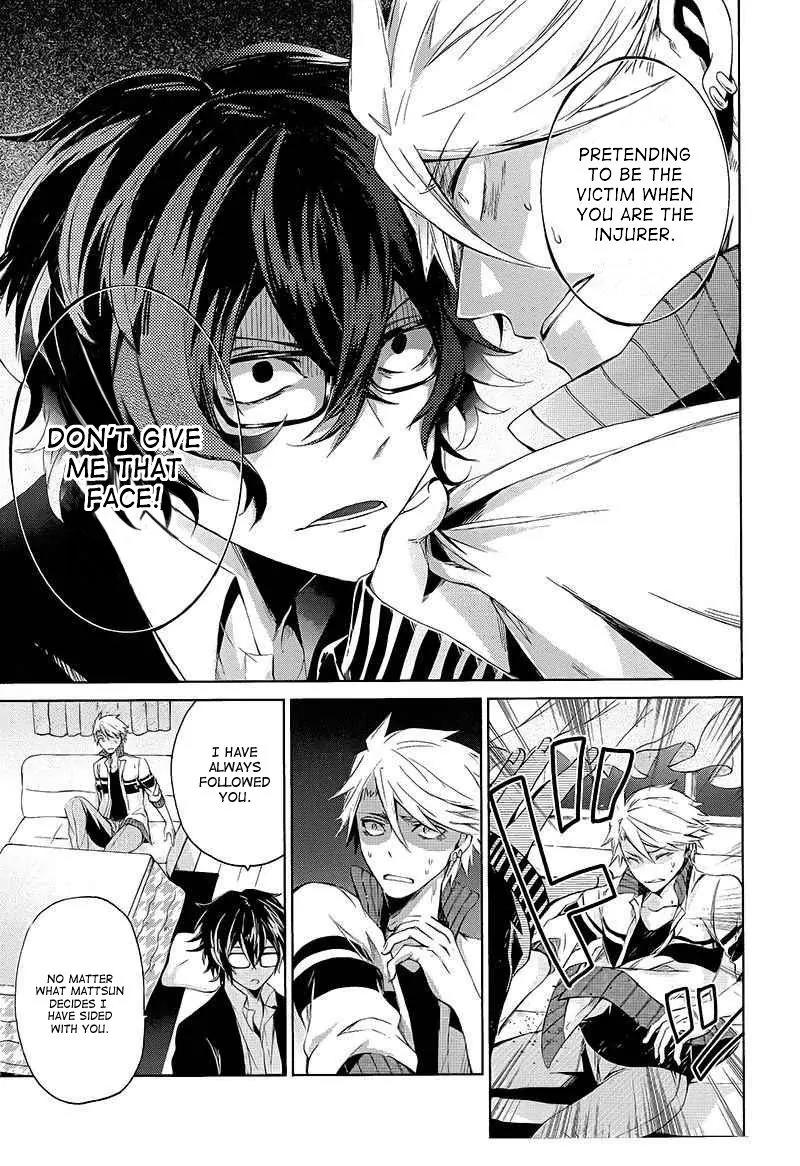 Seishun x Kikanjuu Chapter 12 page 45 - Chapter 12