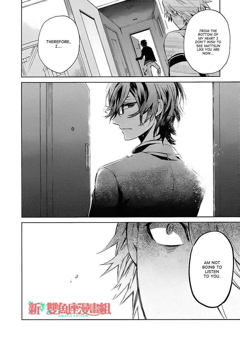 Seishun x Kikanjuu Chapter 12 page 46 - Chapter 12