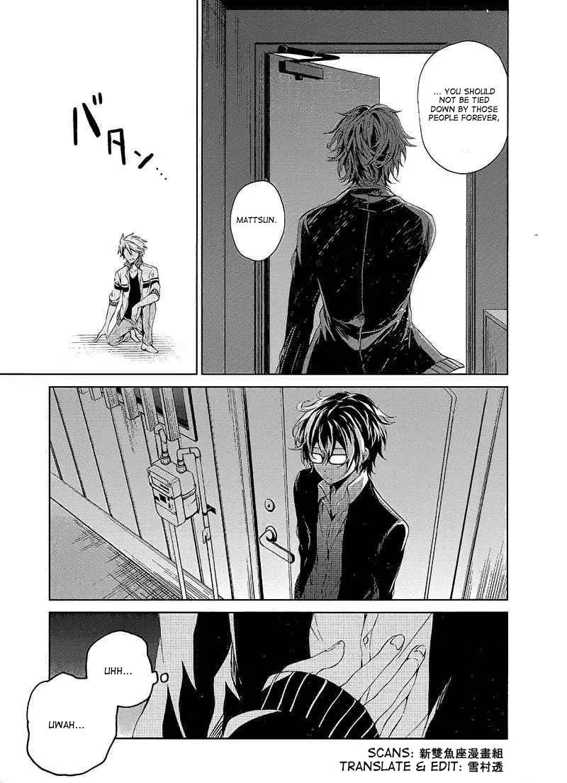 Seishun x Kikanjuu Chapter 12 page 47 - Chapter 12