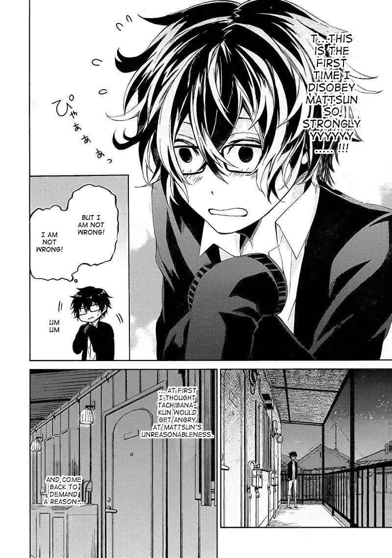 Seishun x Kikanjuu Chapter 12 page 48 - Chapter 12