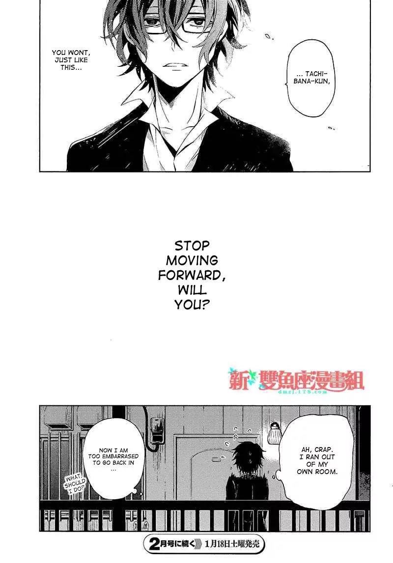 Seishun x Kikanjuu Chapter 12 page 49 - Chapter 12