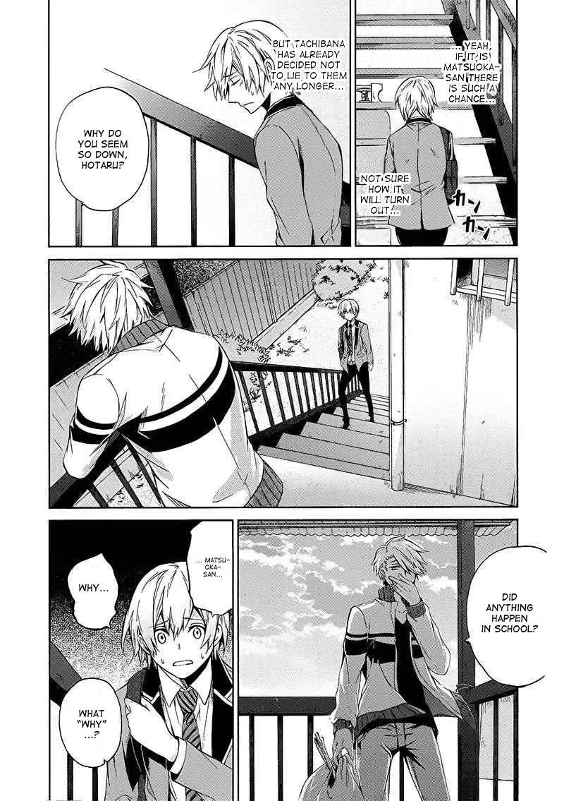 Seishun x Kikanjuu Chapter 12 page 5 - Chapter 12