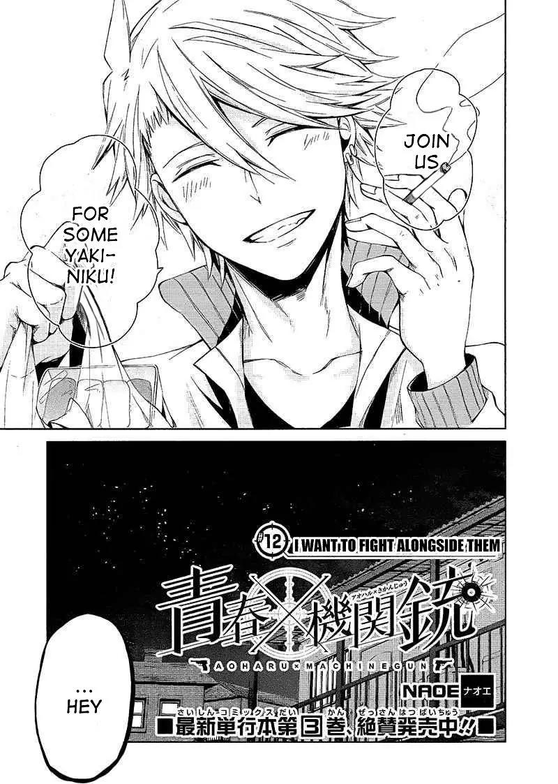 Seishun x Kikanjuu Chapter 12 page 6 - Chapter 12