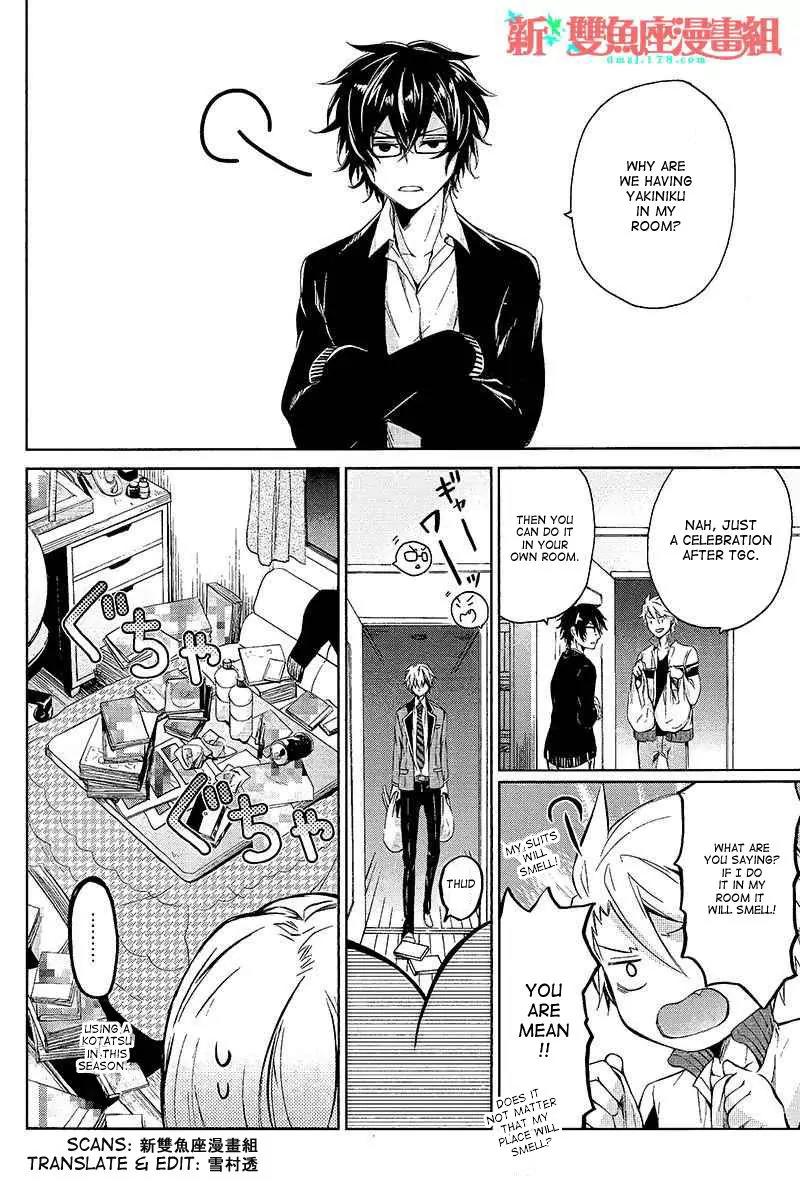 Seishun x Kikanjuu Chapter 12 page 7 - Chapter 12