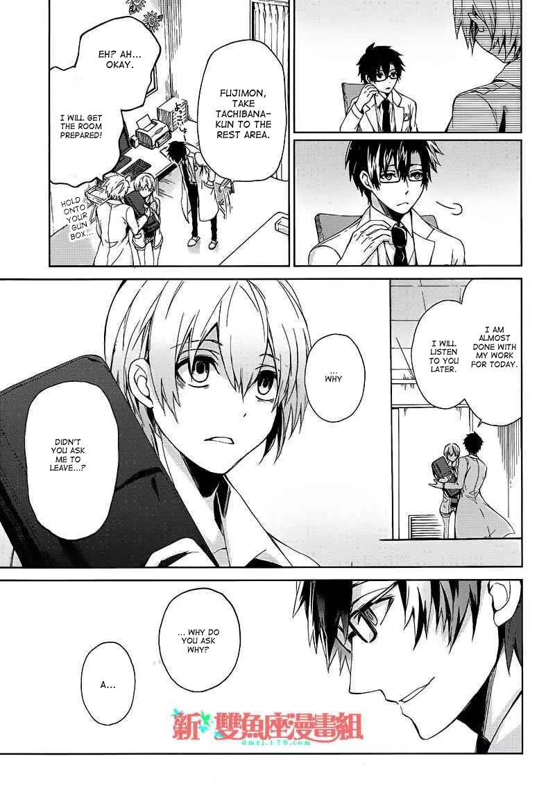Seishun x Kikanjuu Chapter 13 page 10 - Chapter 13