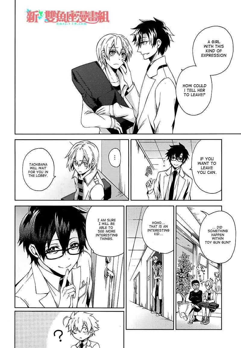 Seishun x Kikanjuu Chapter 13 page 11 - Chapter 13