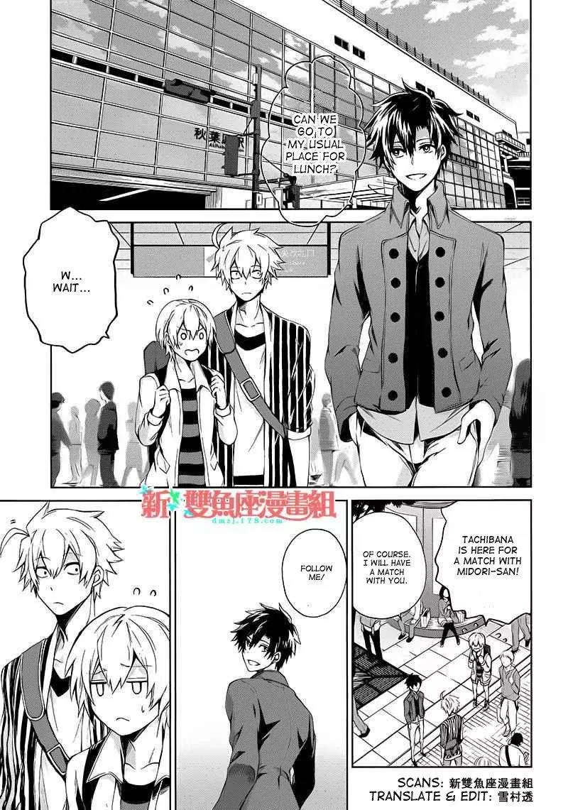 Seishun x Kikanjuu Chapter 13 page 12 - Chapter 13