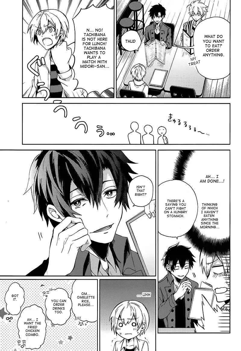 Seishun x Kikanjuu Chapter 13 page 16 - Chapter 13