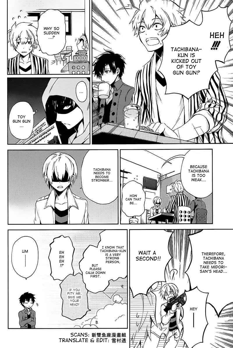 Seishun x Kikanjuu Chapter 13 page 17 - Chapter 13