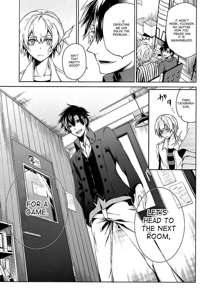 Seishun x Kikanjuu Chapter 13 page 18 - Chapter 13