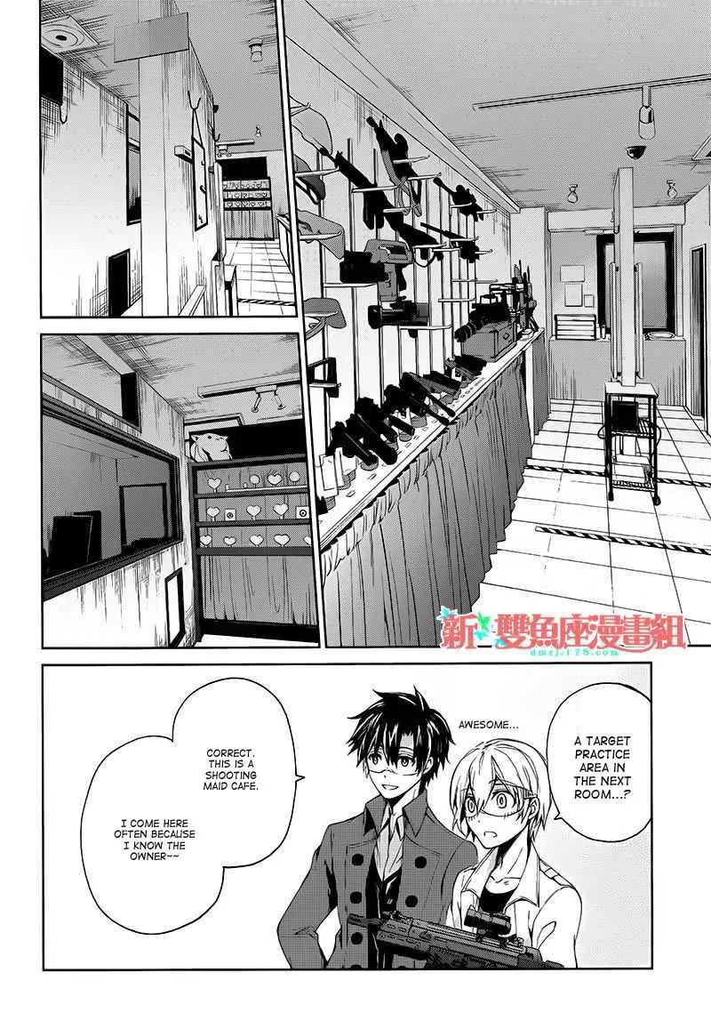 Seishun x Kikanjuu Chapter 13 page 19 - Chapter 13