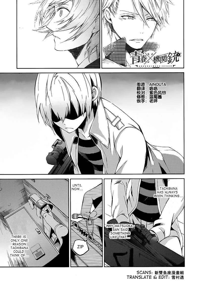 Seishun x Kikanjuu Chapter 13 page 2 - Chapter 13