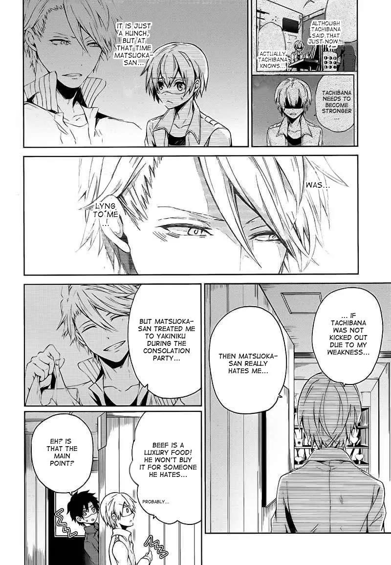 Seishun x Kikanjuu Chapter 13 page 23 - Chapter 13