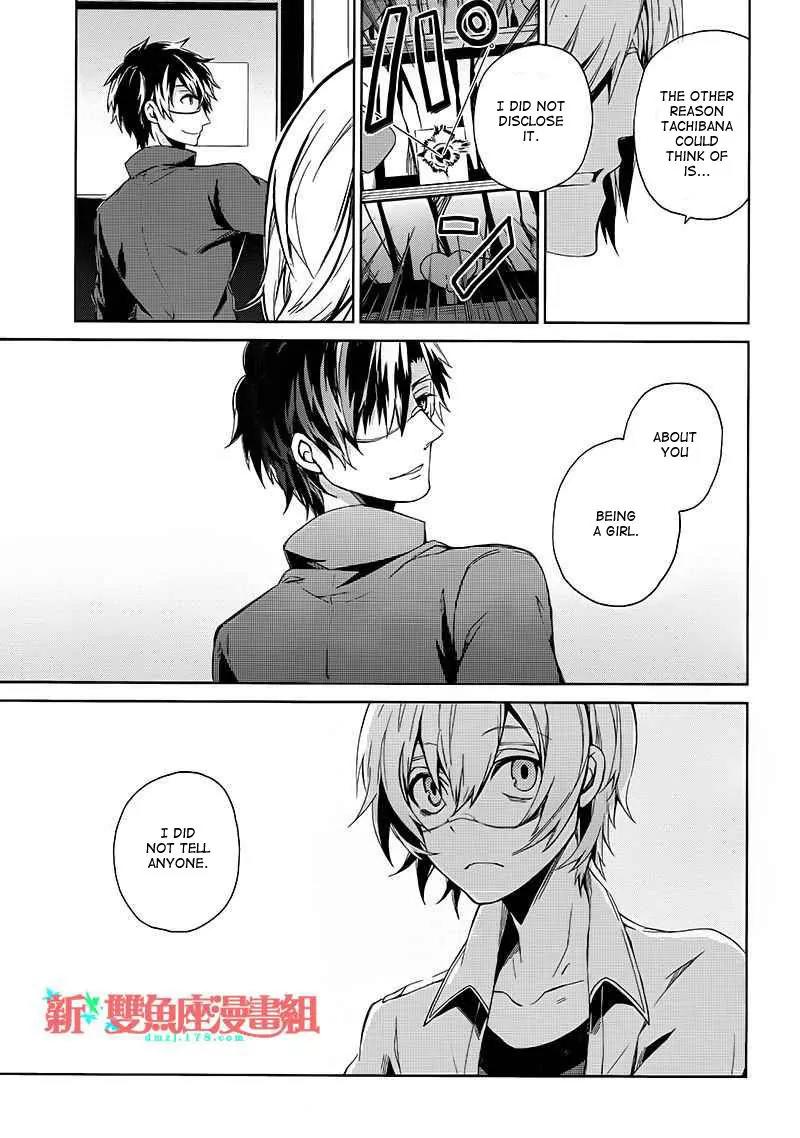 Seishun x Kikanjuu Chapter 13 page 24 - Chapter 13