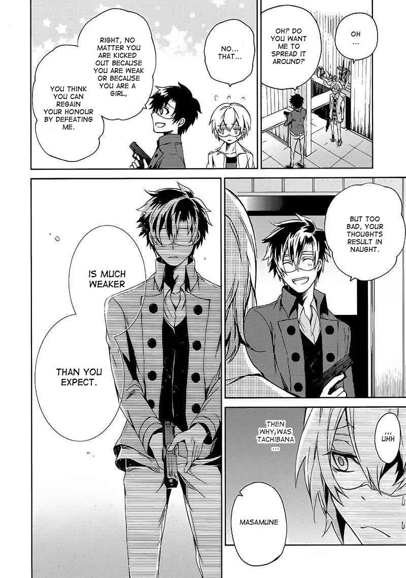Seishun x Kikanjuu Chapter 13 page 25 - Chapter 13