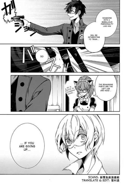 Seishun x Kikanjuu Chapter 13 page 32 - Chapter 13