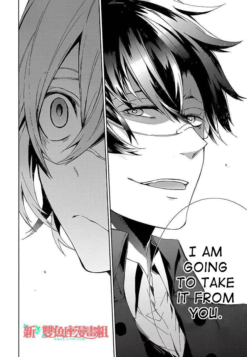 Seishun x Kikanjuu Chapter 13 page 33 - Chapter 13