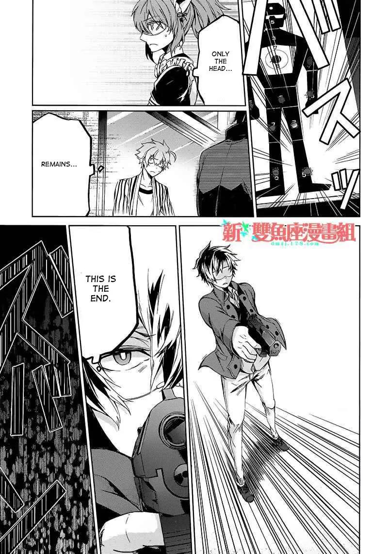 Seishun x Kikanjuu Chapter 13 page 34 - Chapter 13
