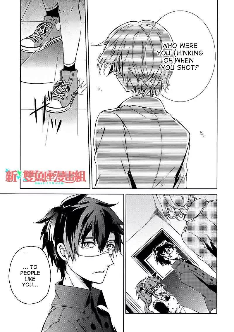 Seishun x Kikanjuu Chapter 13 page 38 - Chapter 13