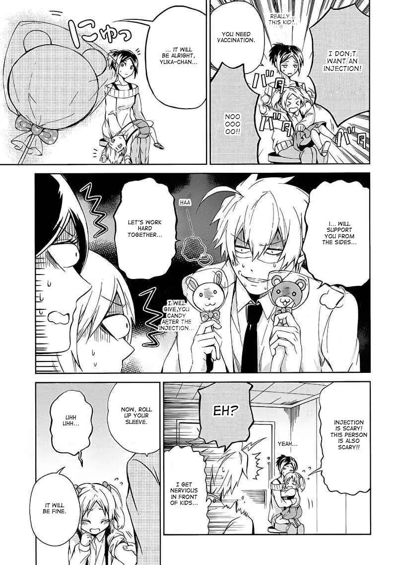 Seishun x Kikanjuu Chapter 13 page 4 - Chapter 13