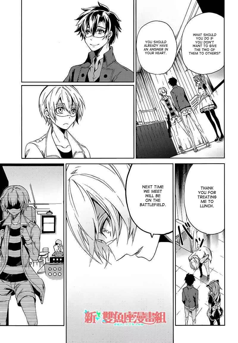 Seishun x Kikanjuu Chapter 13 page 41 - Chapter 13