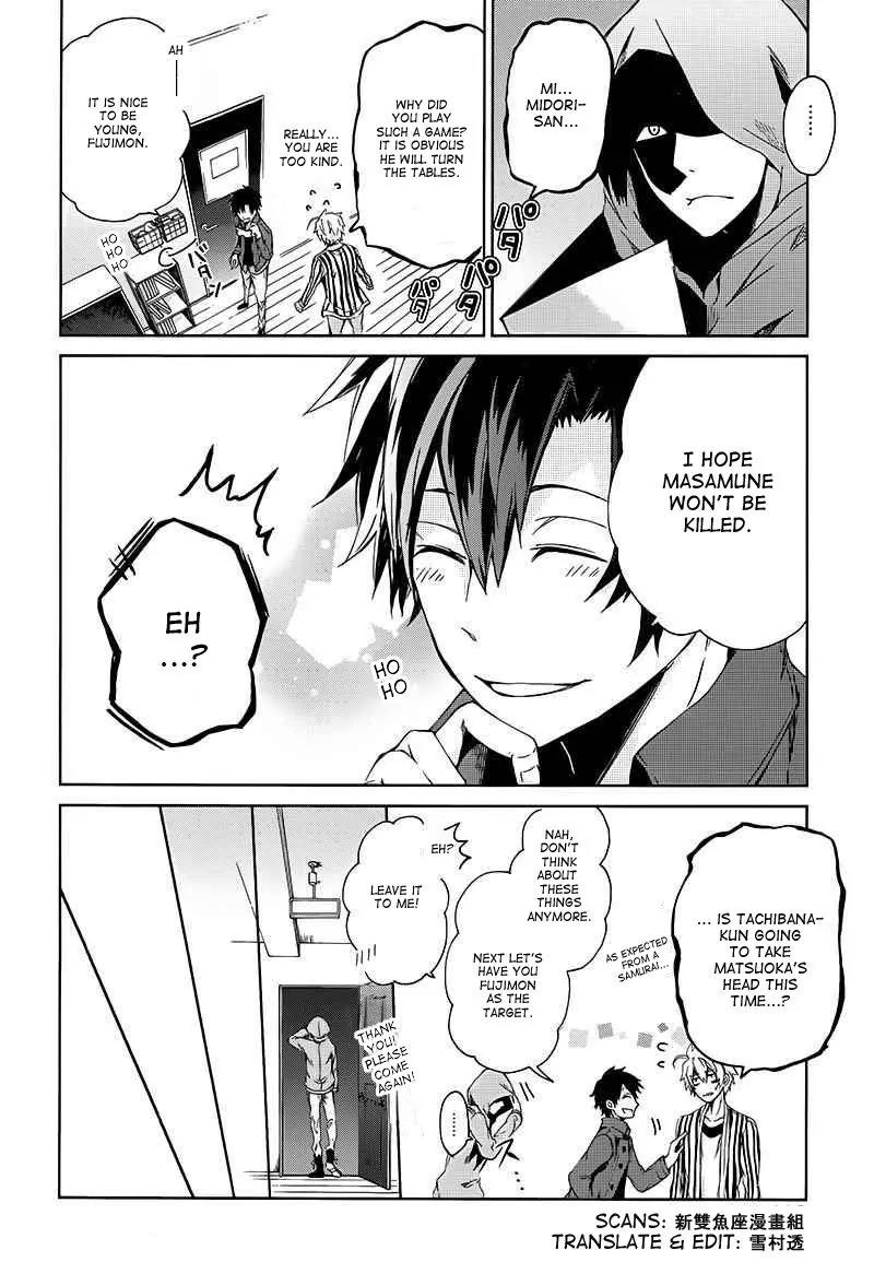 Seishun x Kikanjuu Chapter 13 page 42 - Chapter 13