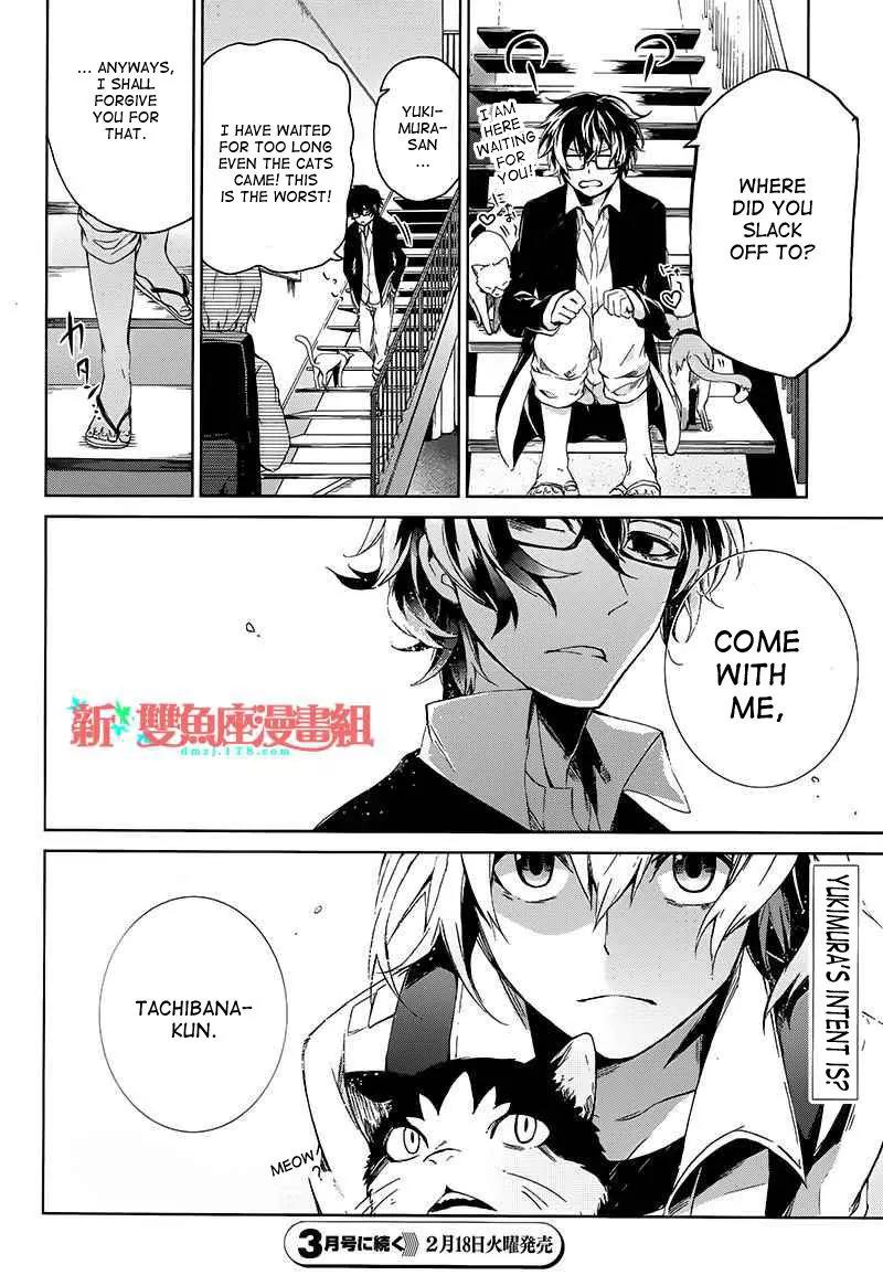Seishun x Kikanjuu Chapter 13 page 44 - Chapter 13
