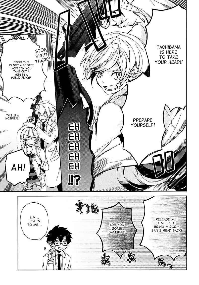 Seishun x Kikanjuu Chapter 13 page 8 - Chapter 13